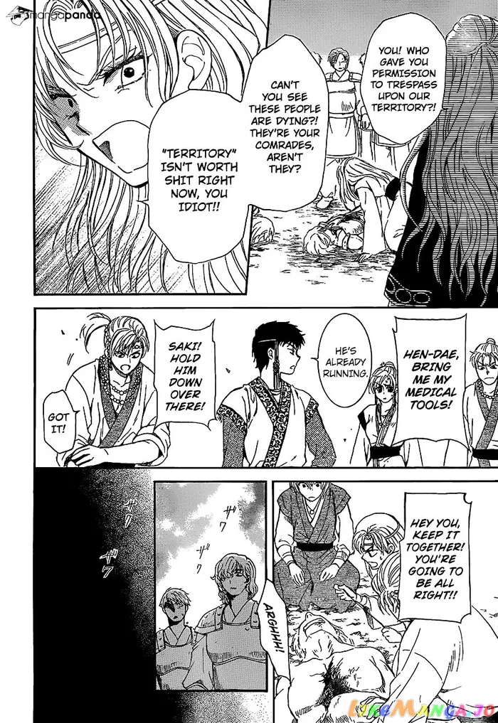 Yona of the Dawn Chapter 139 image 26_optimized
